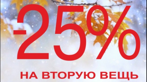 Зима близко!